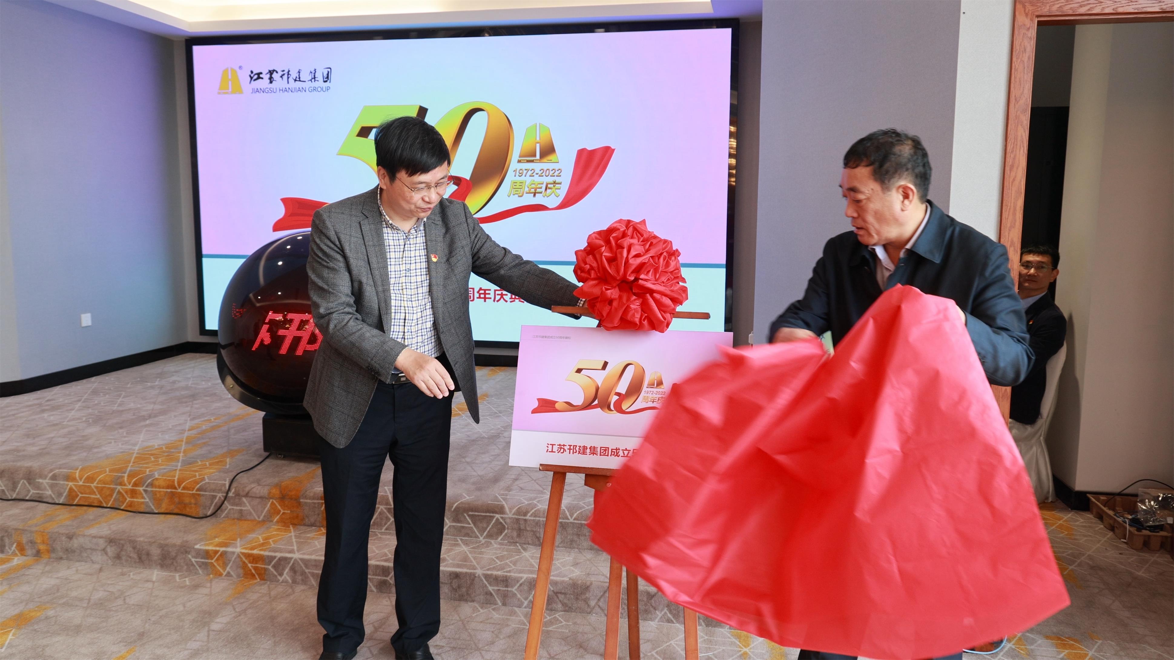 圖1-3、慶典活動(dòng)徽標(biāo)發(fā)布.jpg