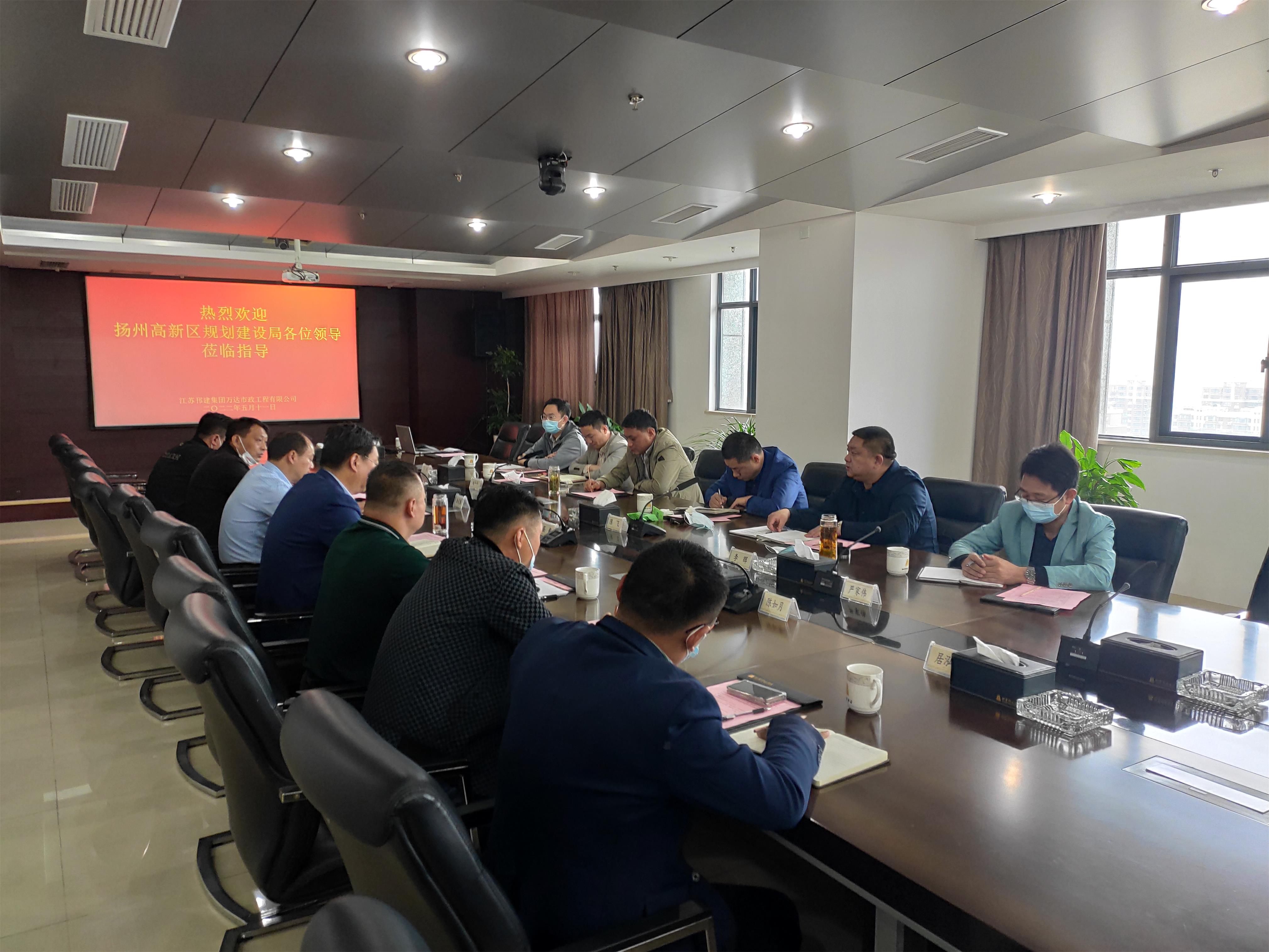 圖1-8、高新區(qū)建設(shè)局調(diào)研市政公司.jpg