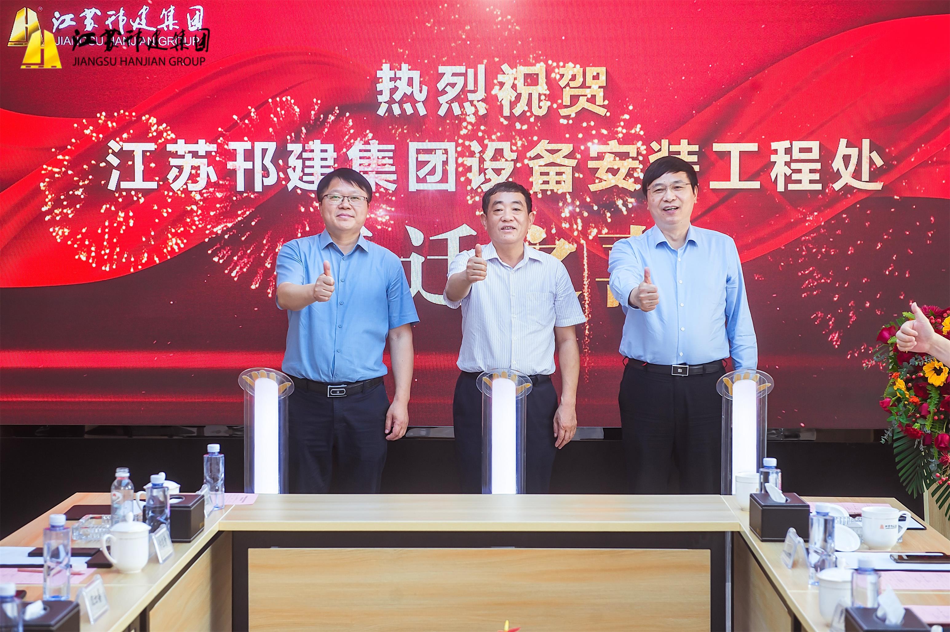 圖1-4、安裝處辦公新址啟動(dòng).jpg