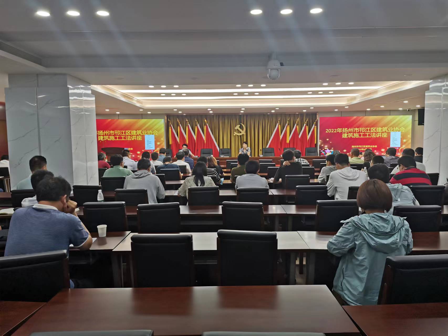 圖1-3、邗江建筑協(xié)會工法申報講座.jpg