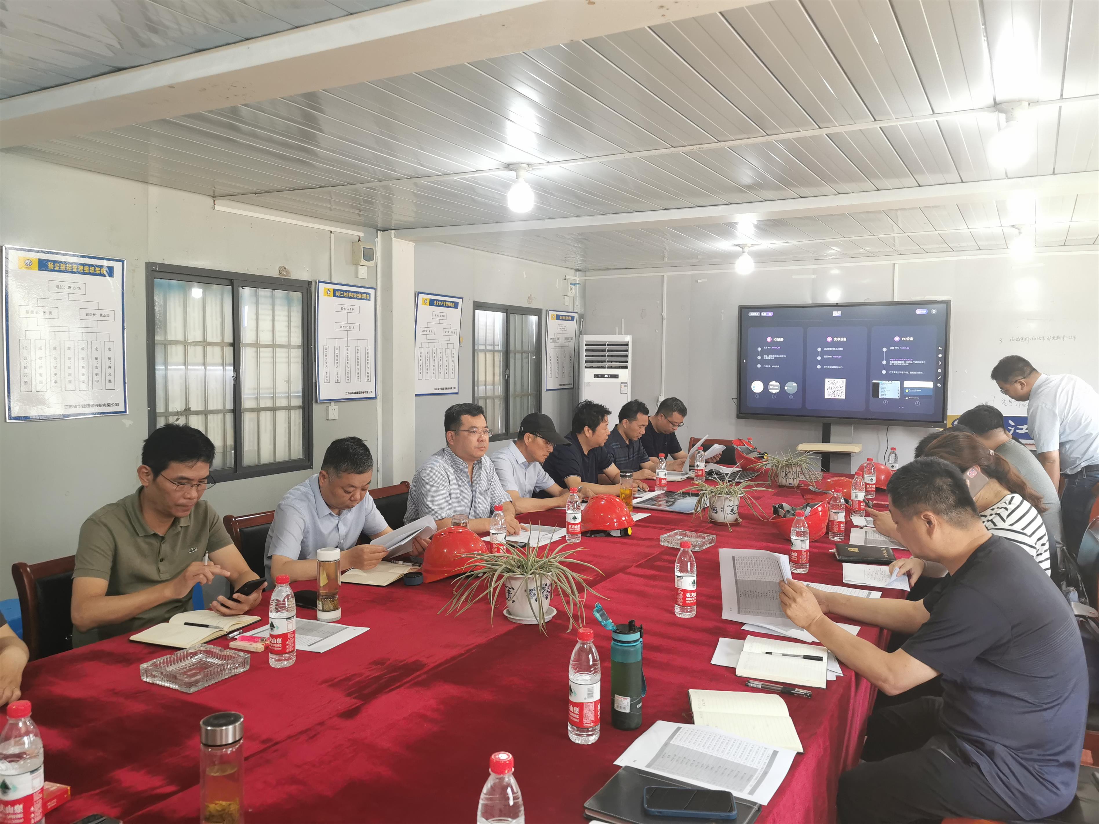 圖1-5、協(xié)和裝飾公司項目推進(jìn)會.jpg