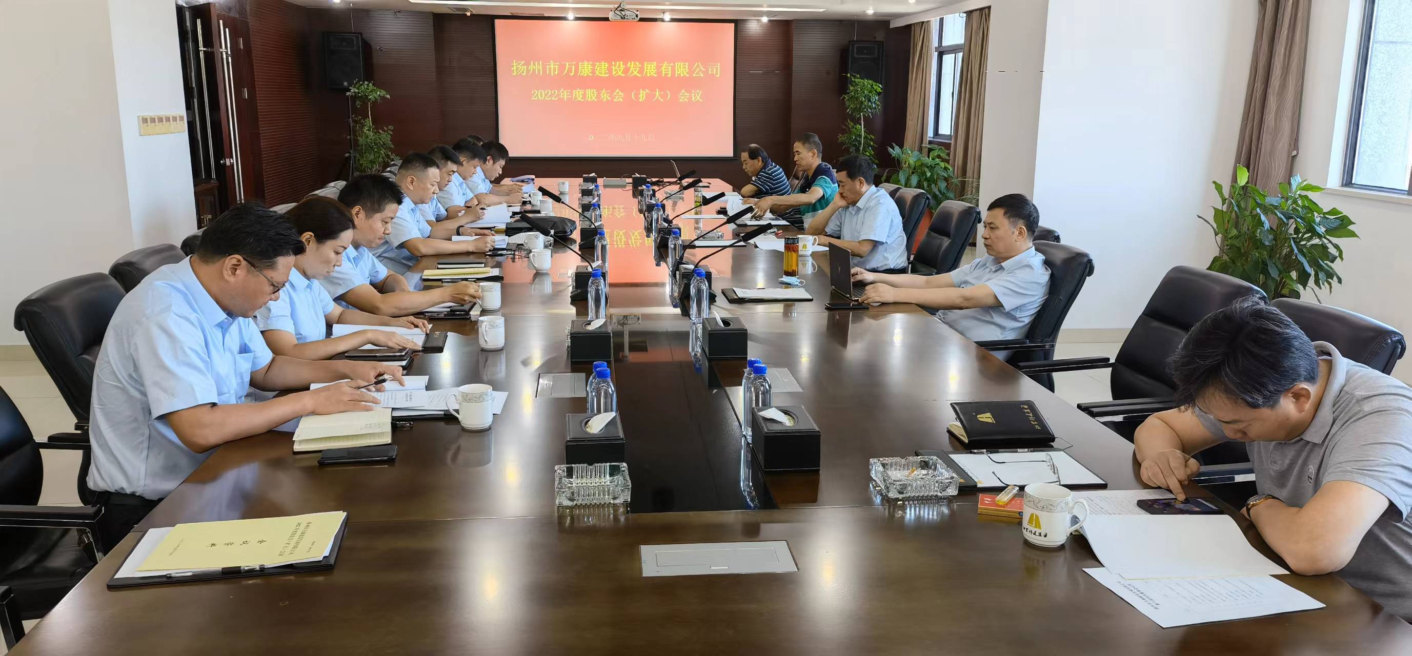 圖1-2、萬康公司股東會.jpg