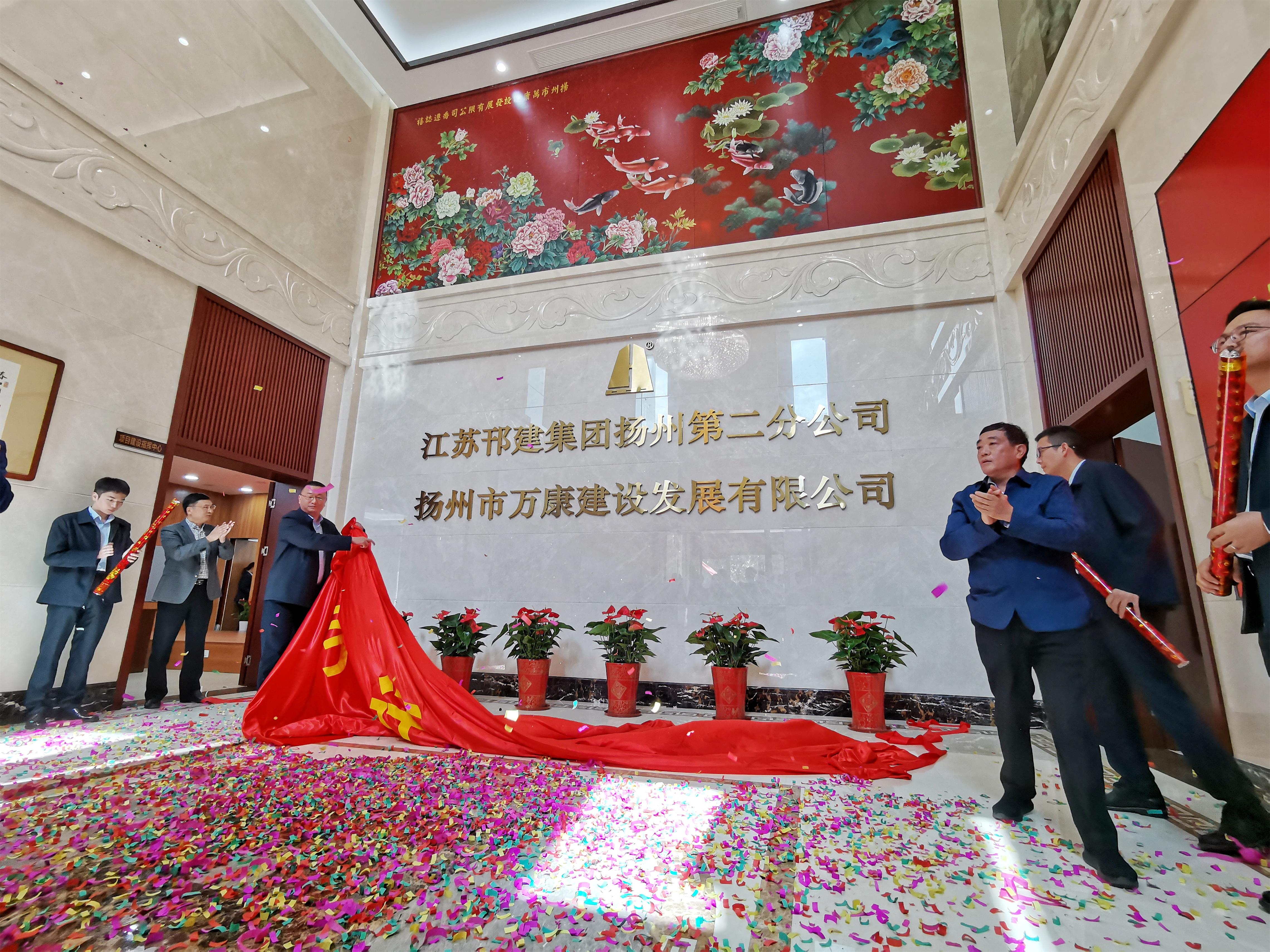 圖1-4、范世宏董事長(zhǎng)、賈鳳鳴總經(jīng)理揭牌.jpg