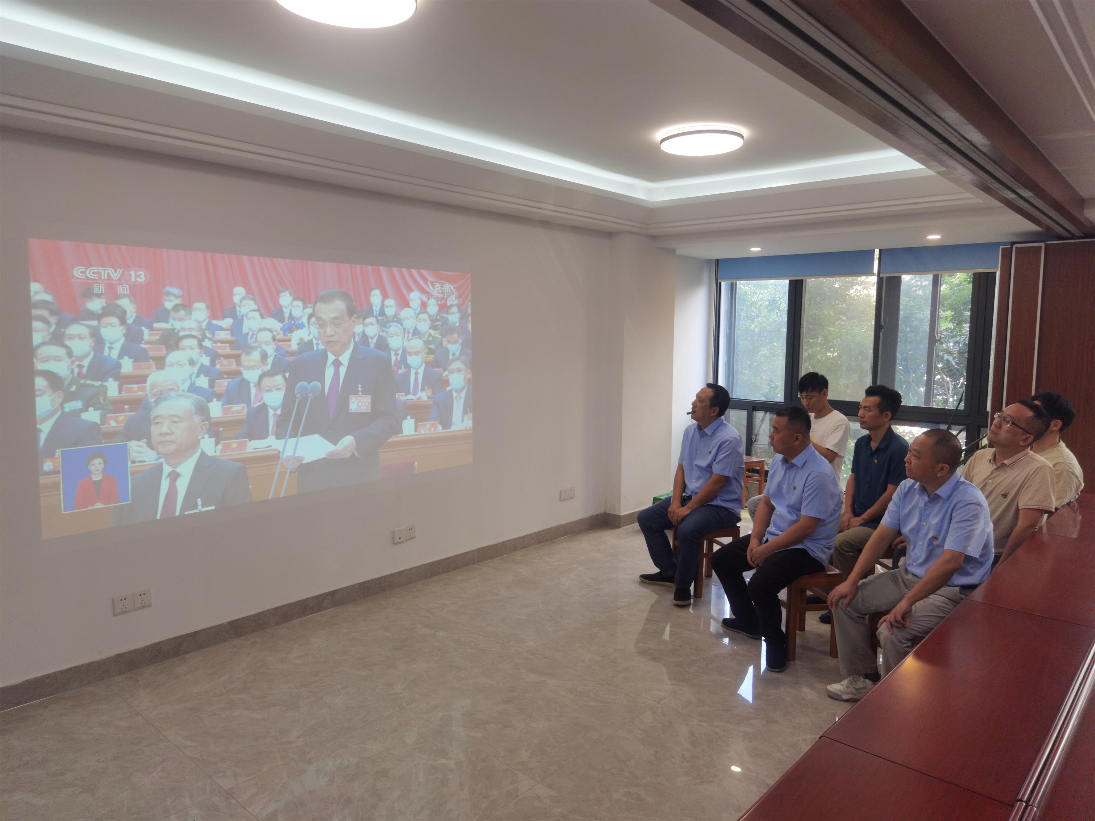 圖1-7、海南分公司收看二十大開幕會(huì).jpg