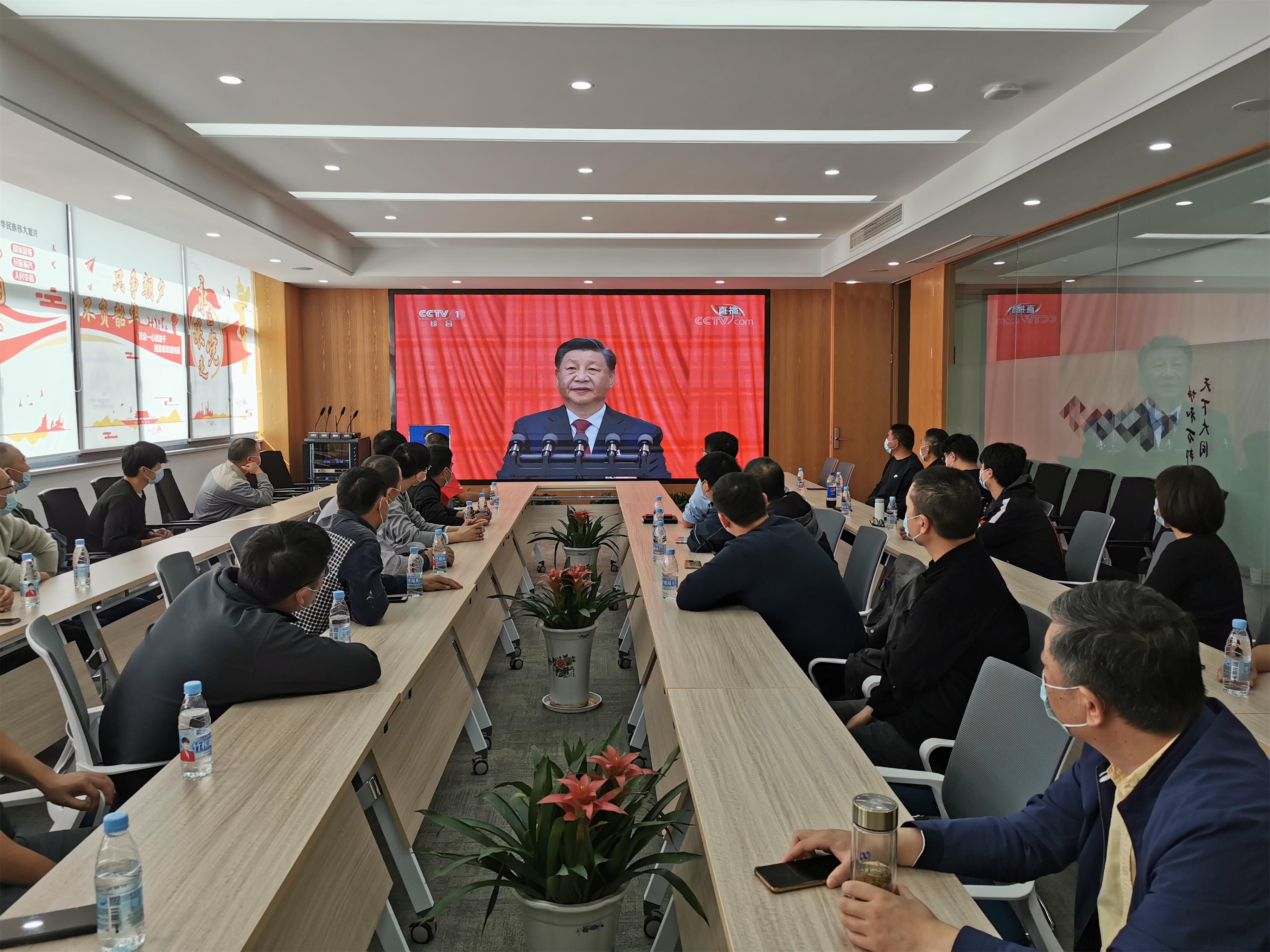 圖1-15、協(xié)和裝飾公司收看二十大開幕會(huì).jpg