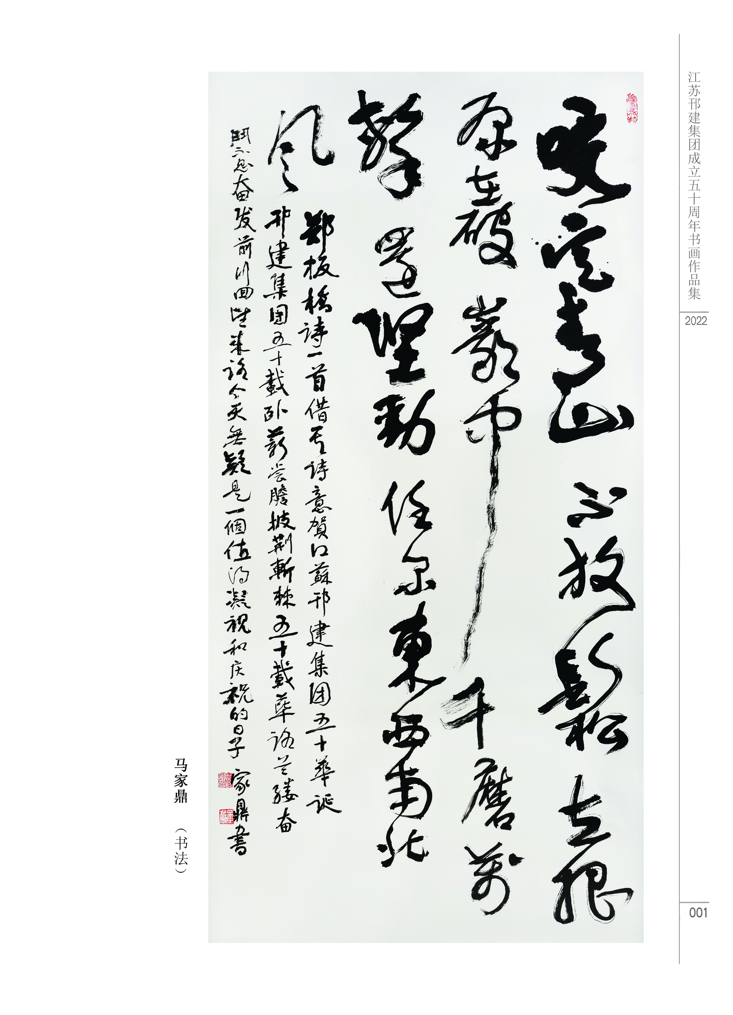圖1-4-1、展覽作品1.jpg