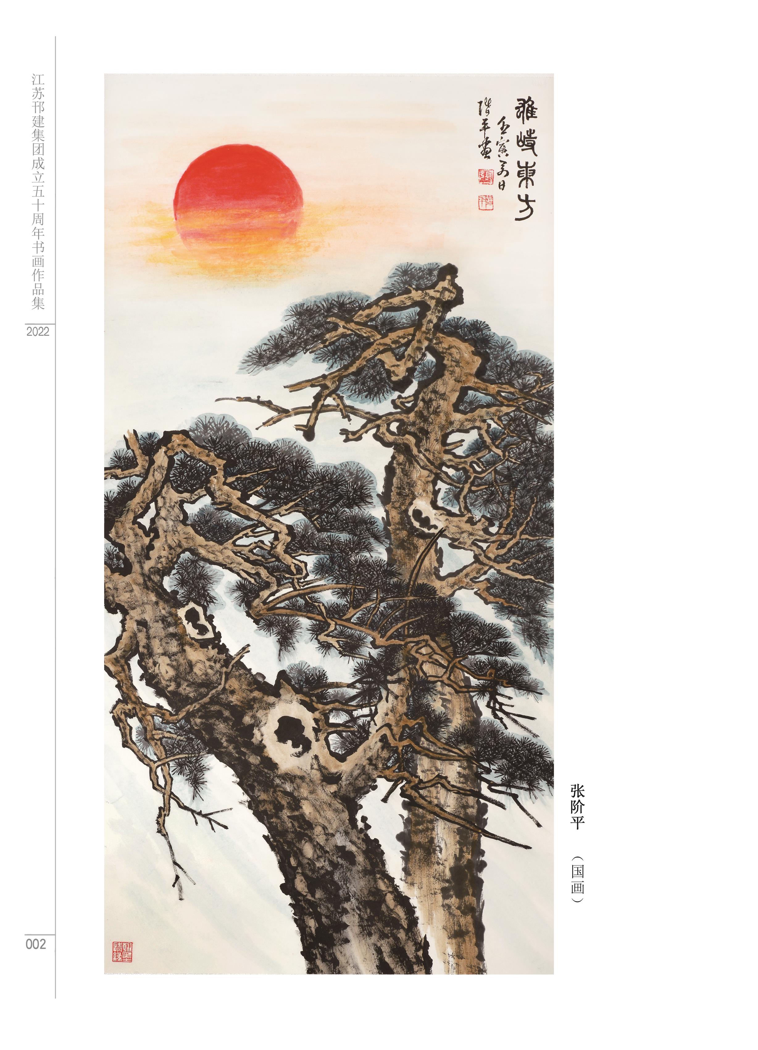 圖1-4-2、展覽作品2.jpg