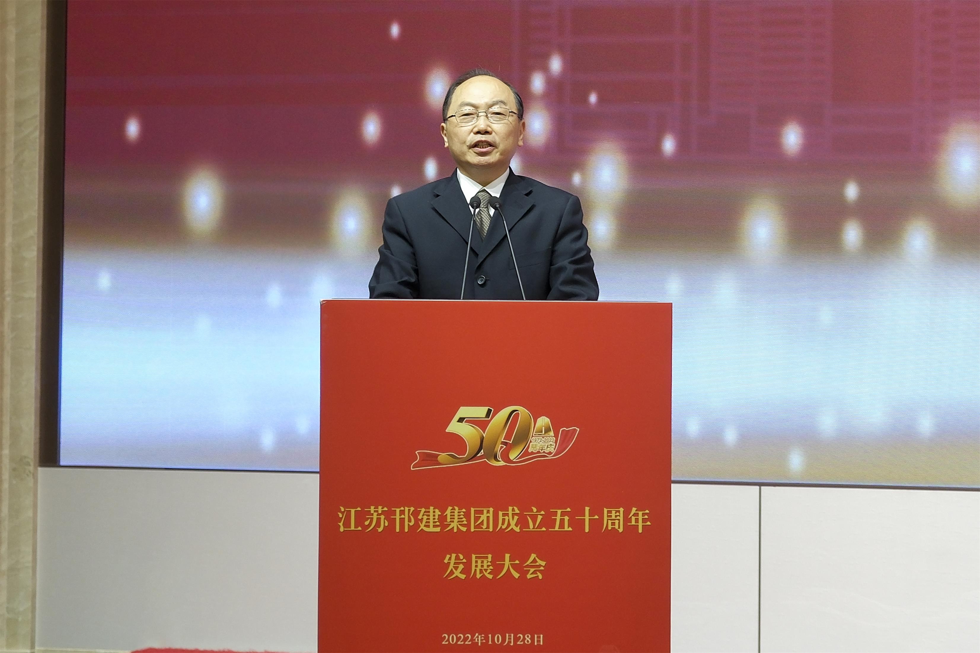 圖1-3、省建筑行業(yè)協(xié)會張寧寧會長致辭.jpg