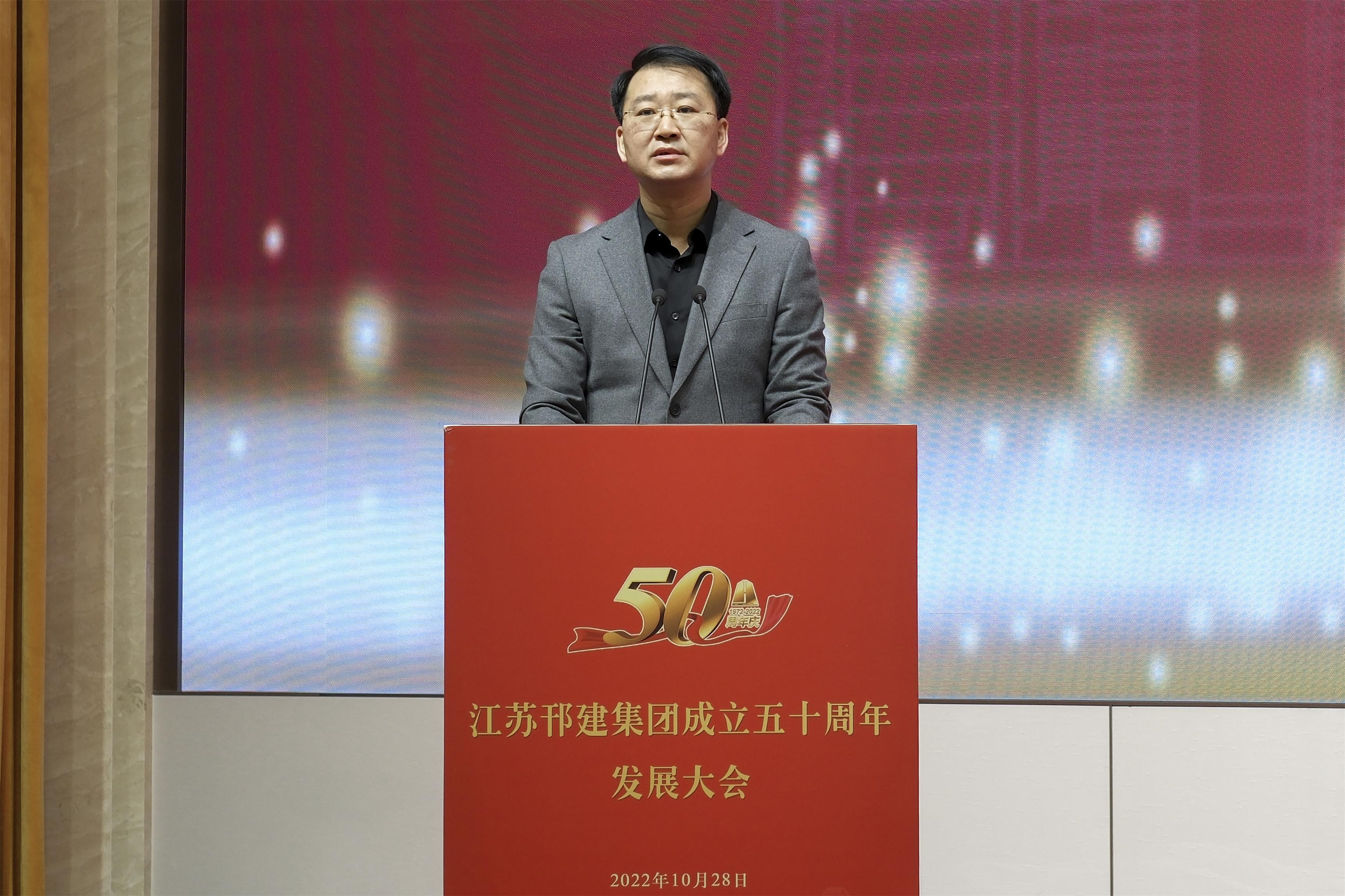 圖1-5、張新鋼書記致辭.jpg