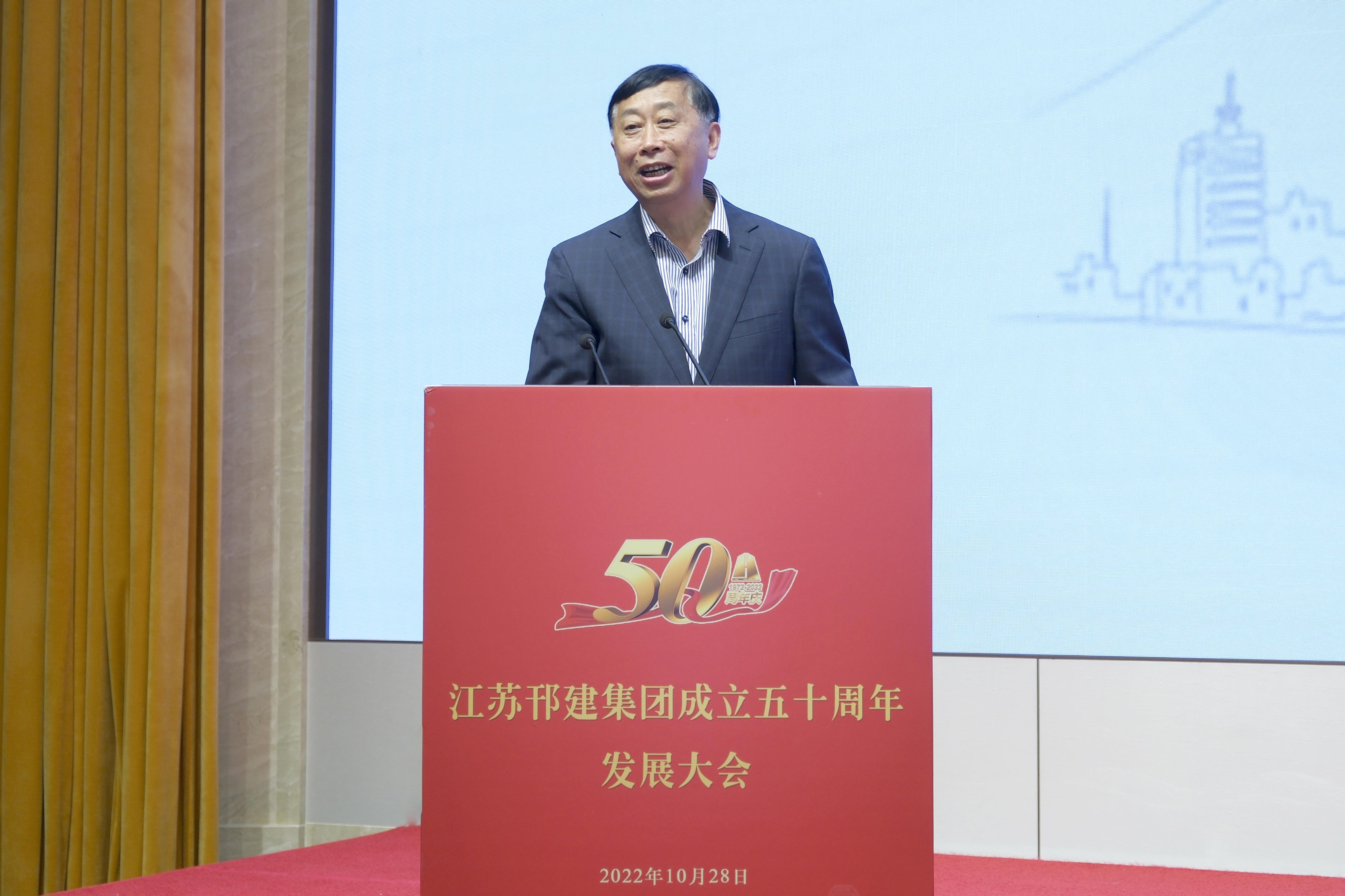 圖1-9、紀迅常務副會長作建筑業(yè)形勢分析報告.jpg