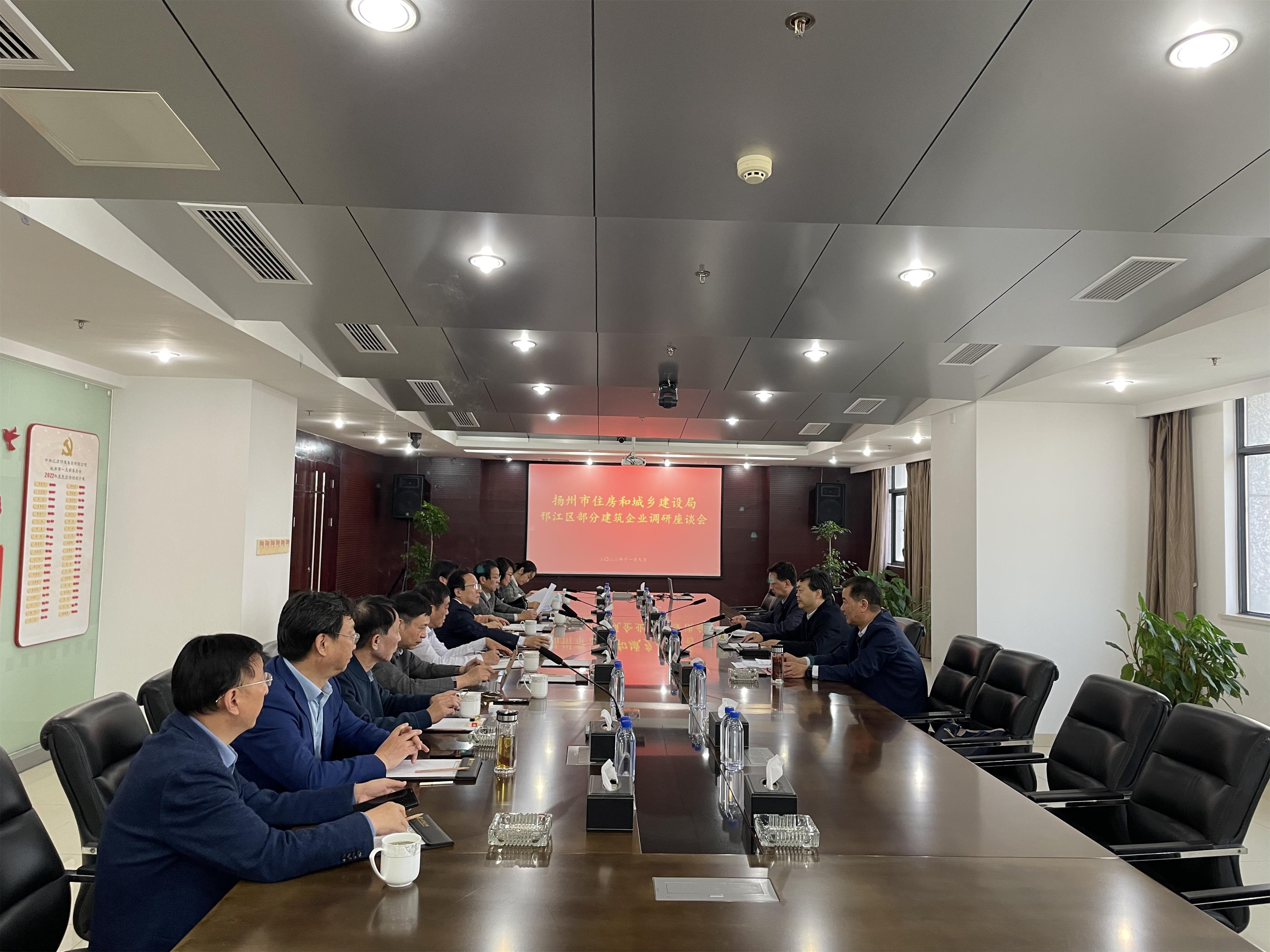 圖1-1、張家來副局長調(diào)研邗江建筑業(yè).jpg