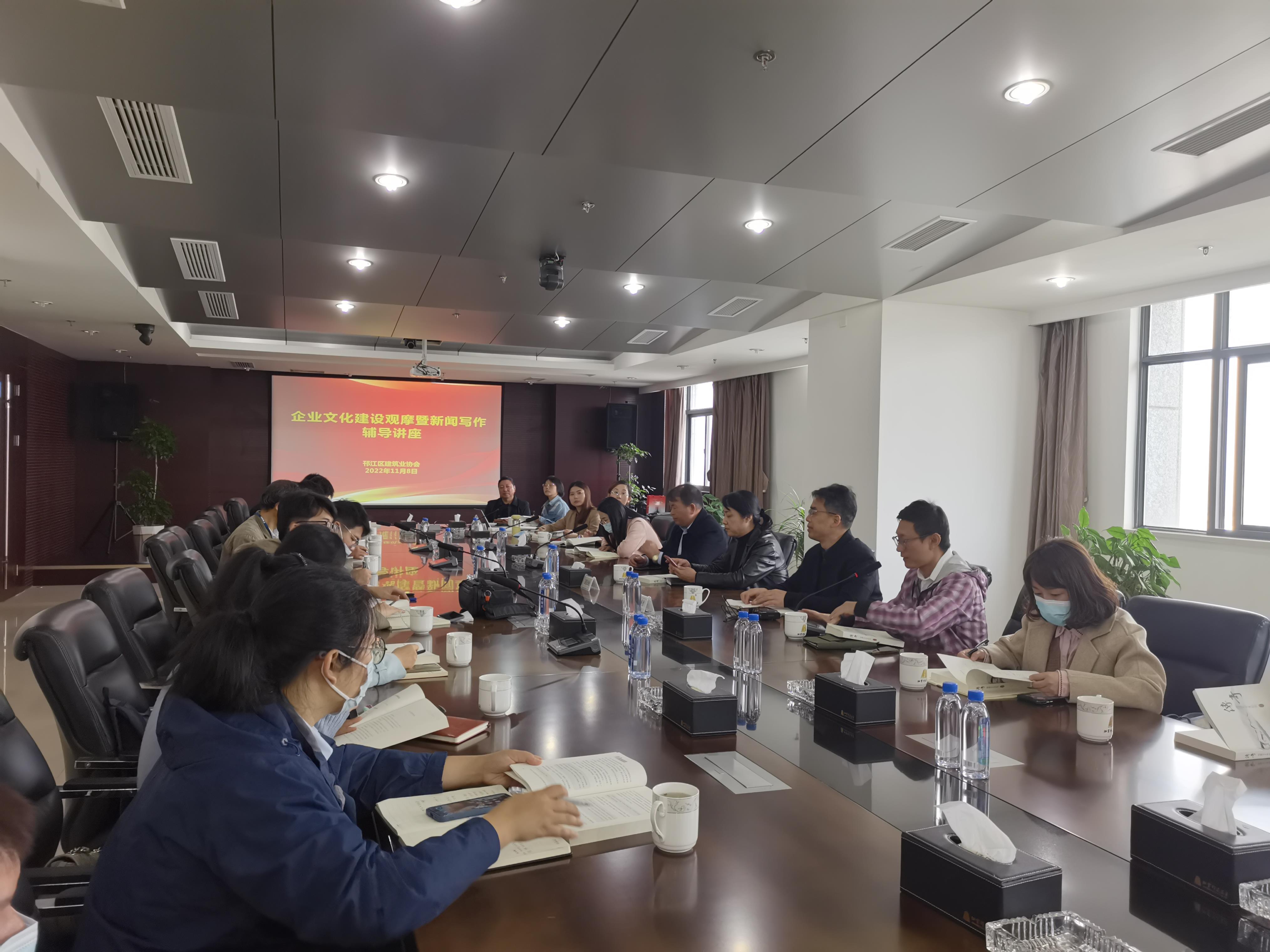 圖1-4、區(qū)建筑業(yè)協(xié)會通聯(lián)會.jpg