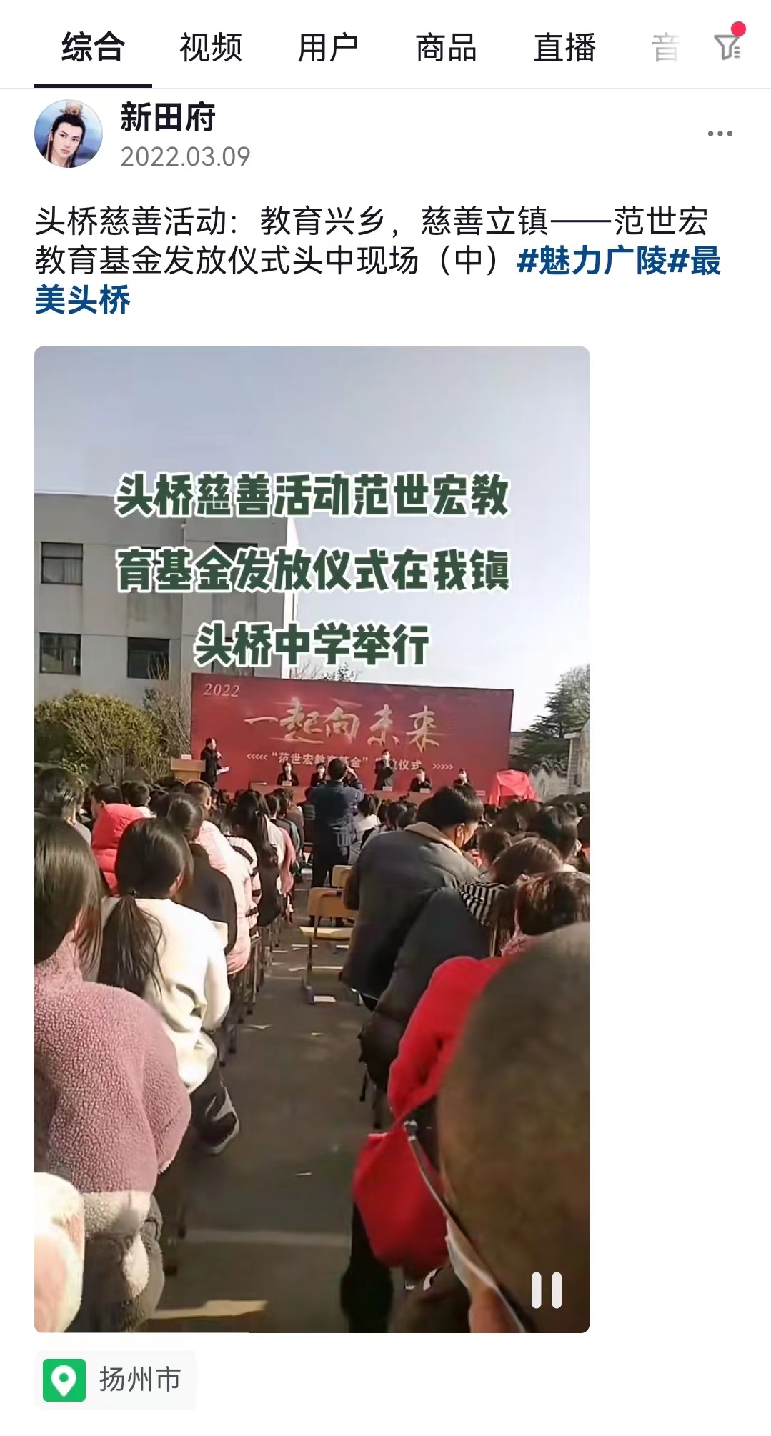 圖1-2-2、范世宏教育基金發(fā)放儀式（2022）.jpg