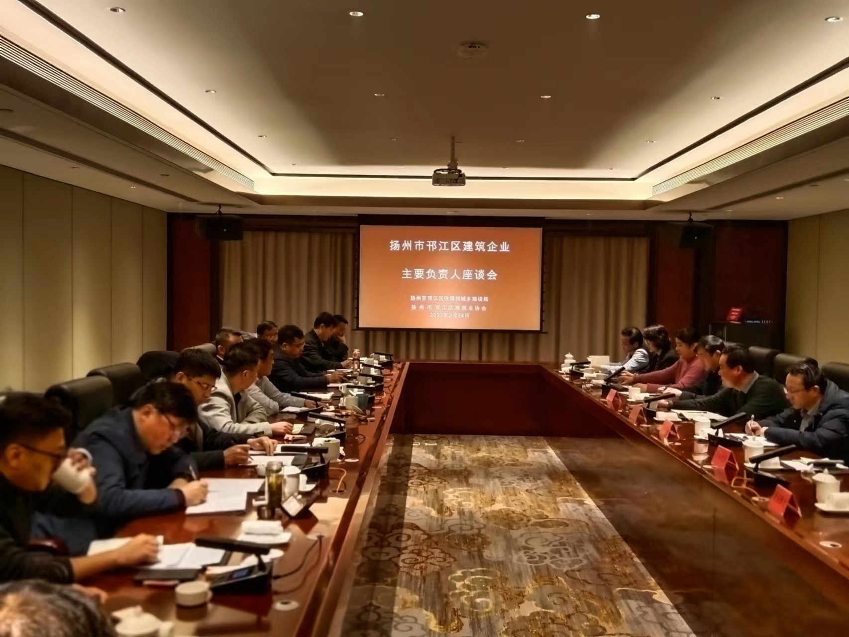 圖1-3、邗江區(qū)建筑業(yè)協(xié)會(huì)座談會(huì).jpg
