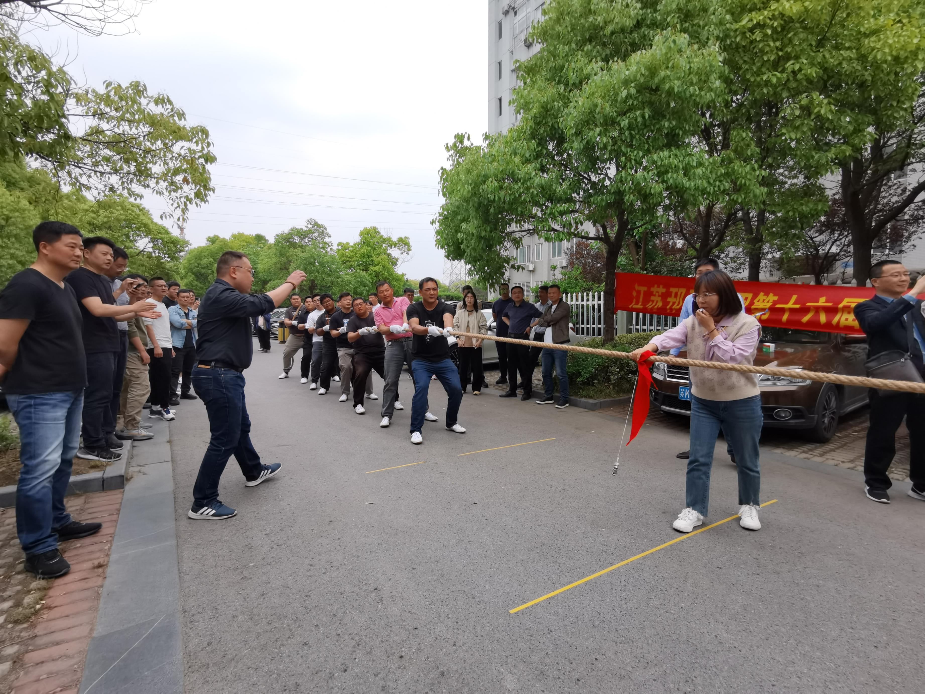圖1-5、職工拔河比賽.jpg