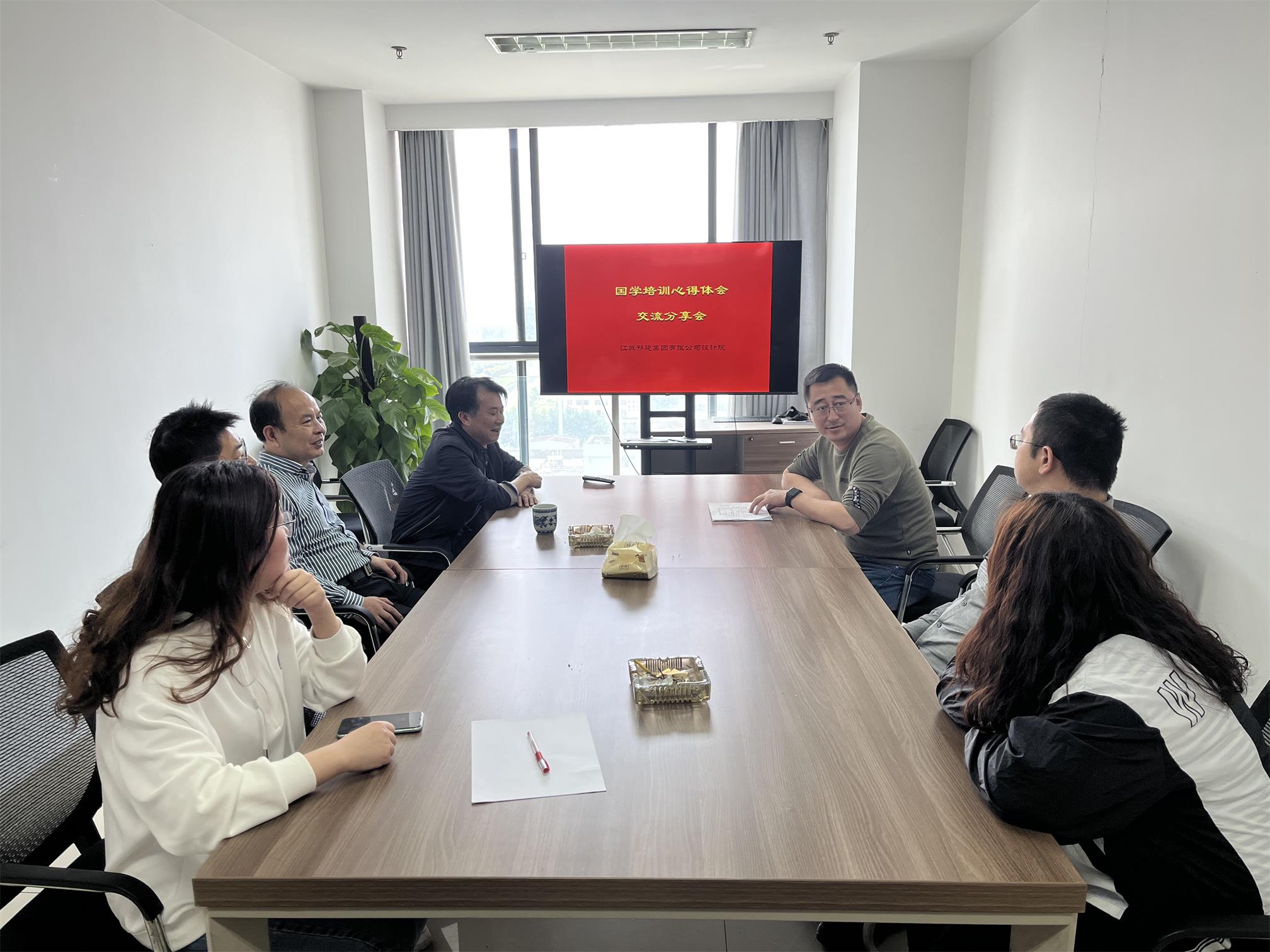 圖1-10、國學(xué)培訓(xùn)心得體會交流分享.jpg