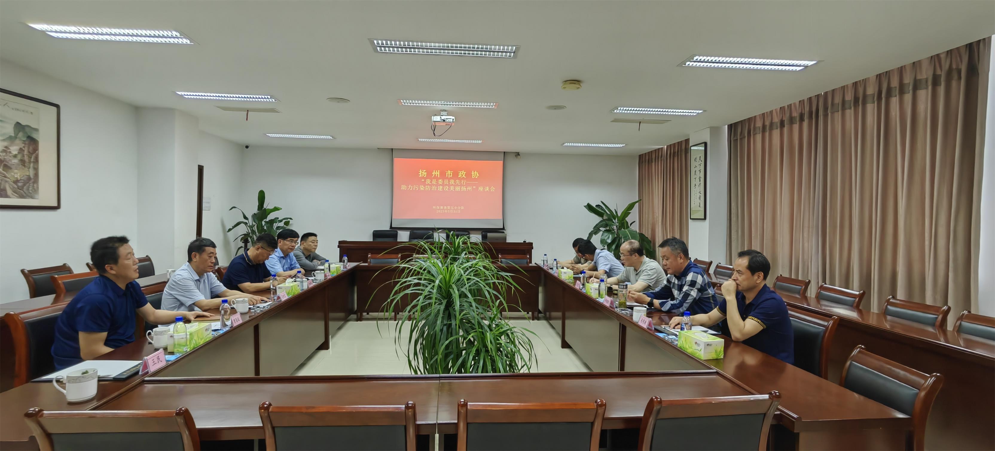 圖1-2、政協(xié)委員保督查會.jpg