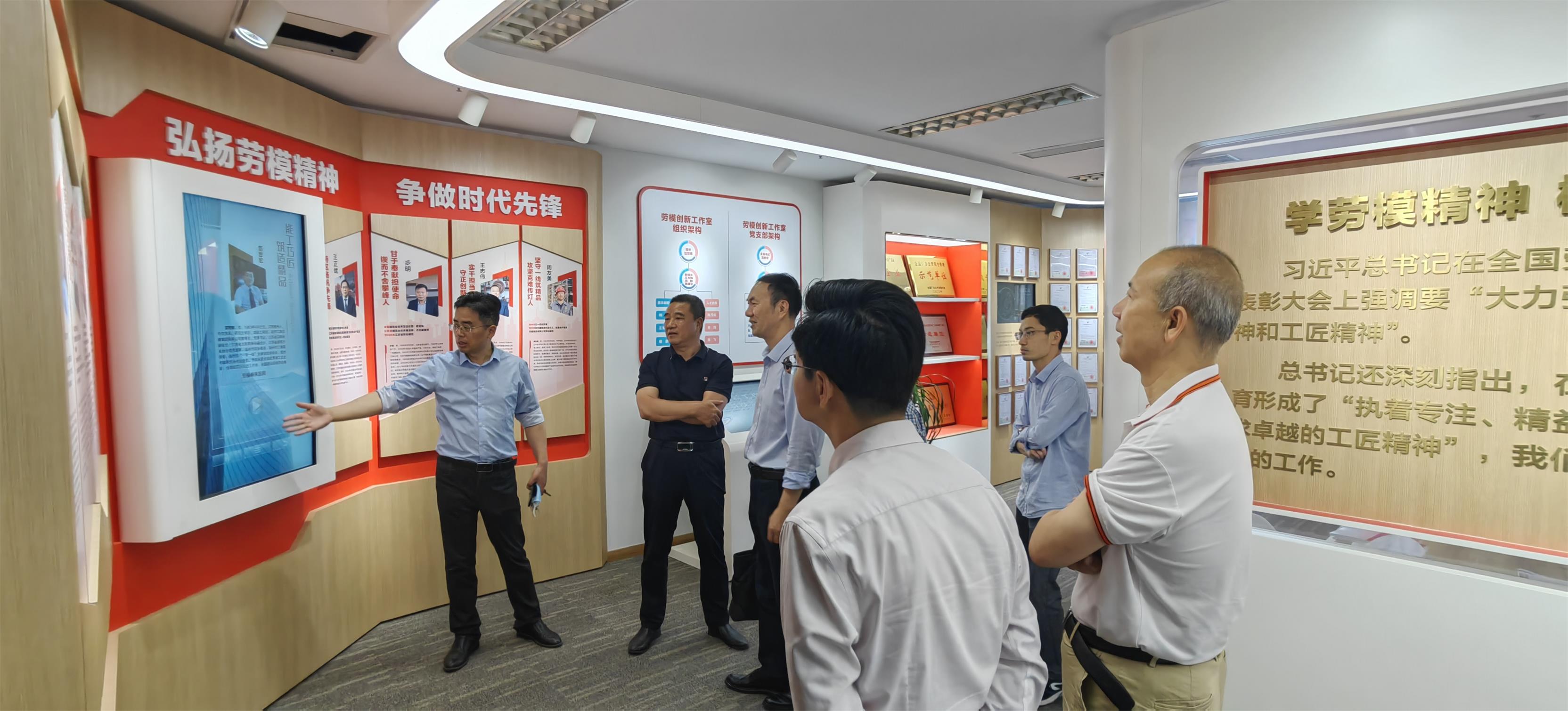圖1-10、人大政協(xié)來集團(tuán)查看勞模工作室.jpg