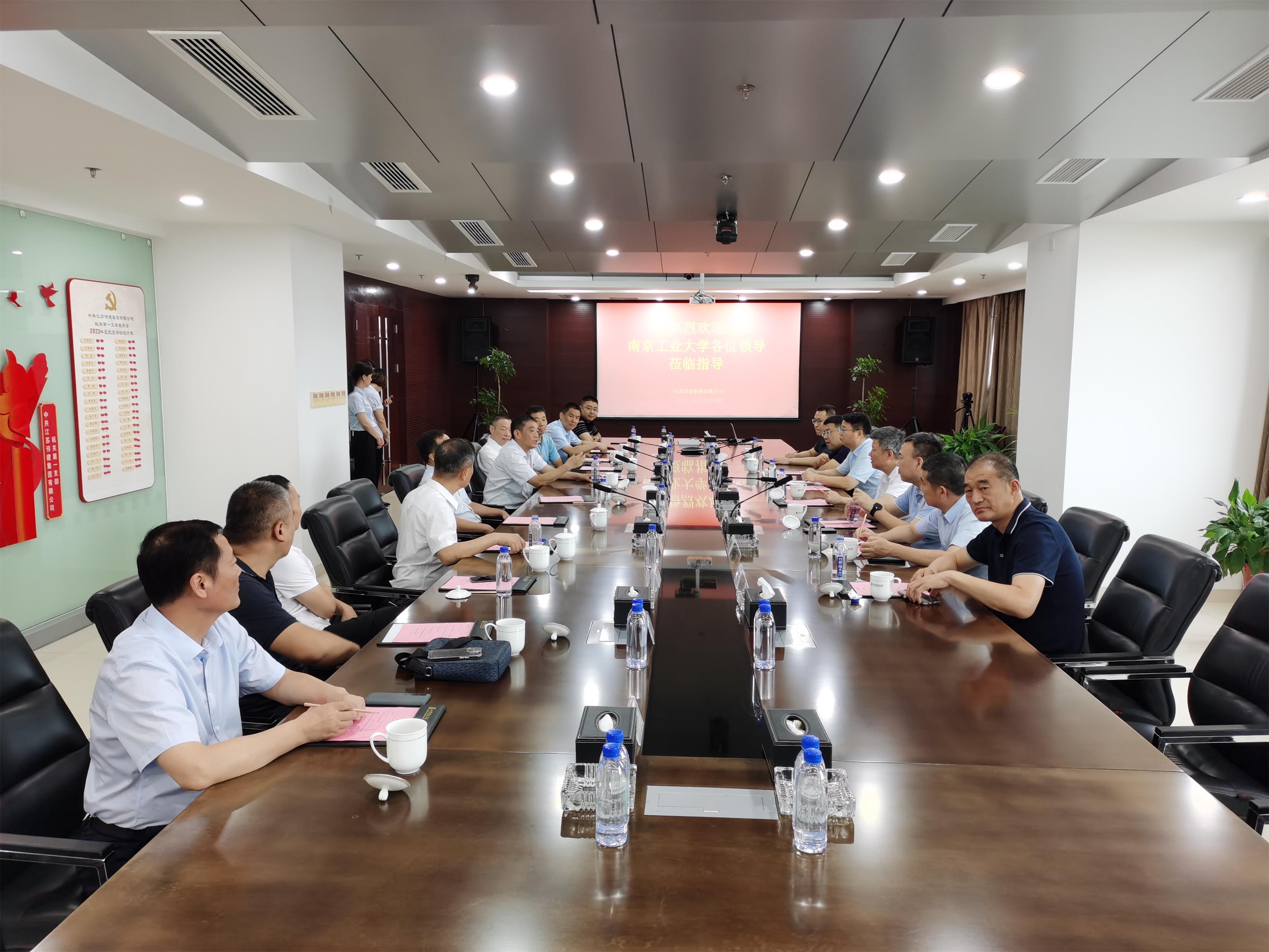 圖1-1、芮鴻巖書記走訪校友企業(yè).jpg