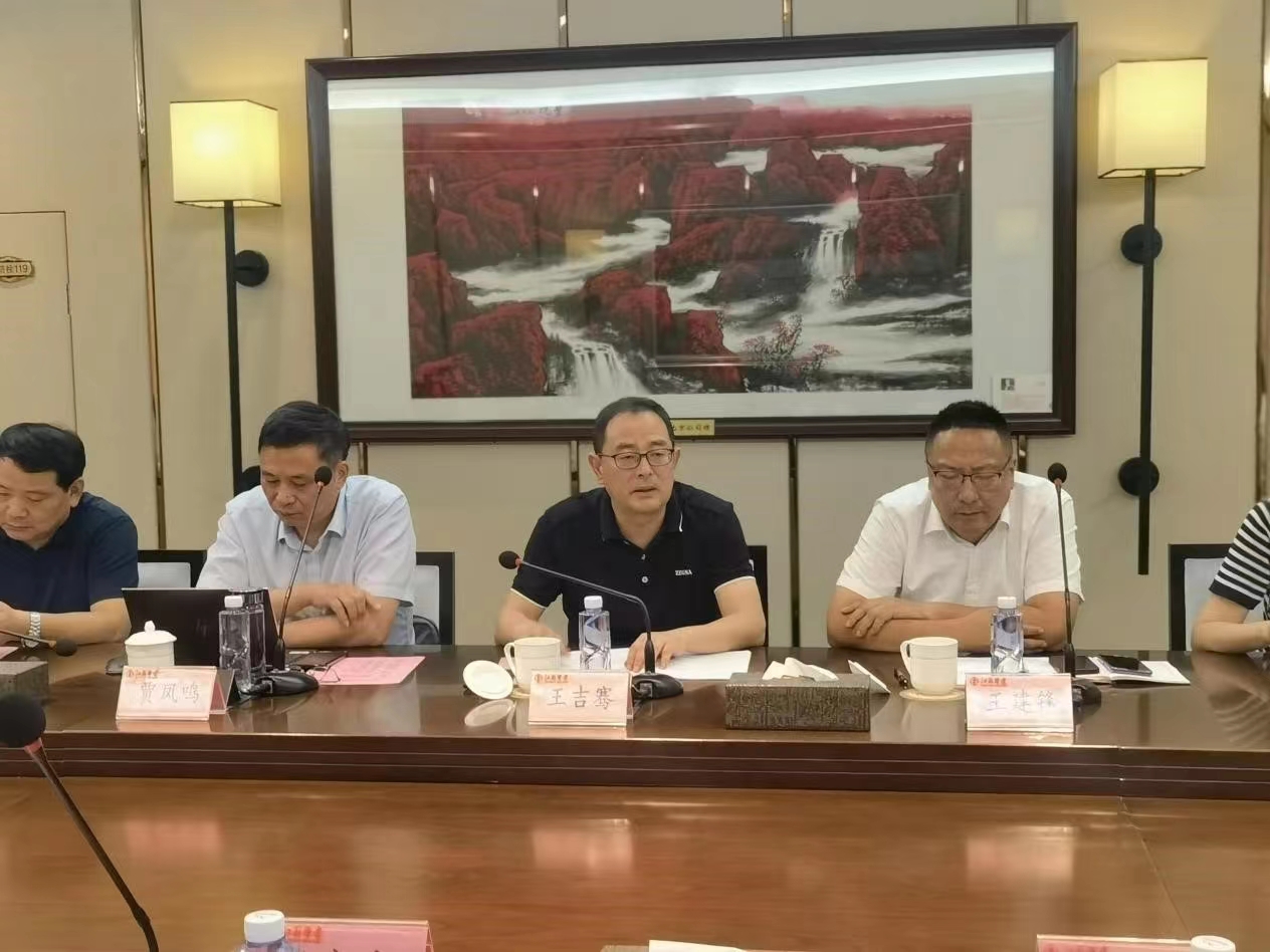 圖1-5、省建筑業(yè)BIM+智能建造座談會(huì)2.jpg