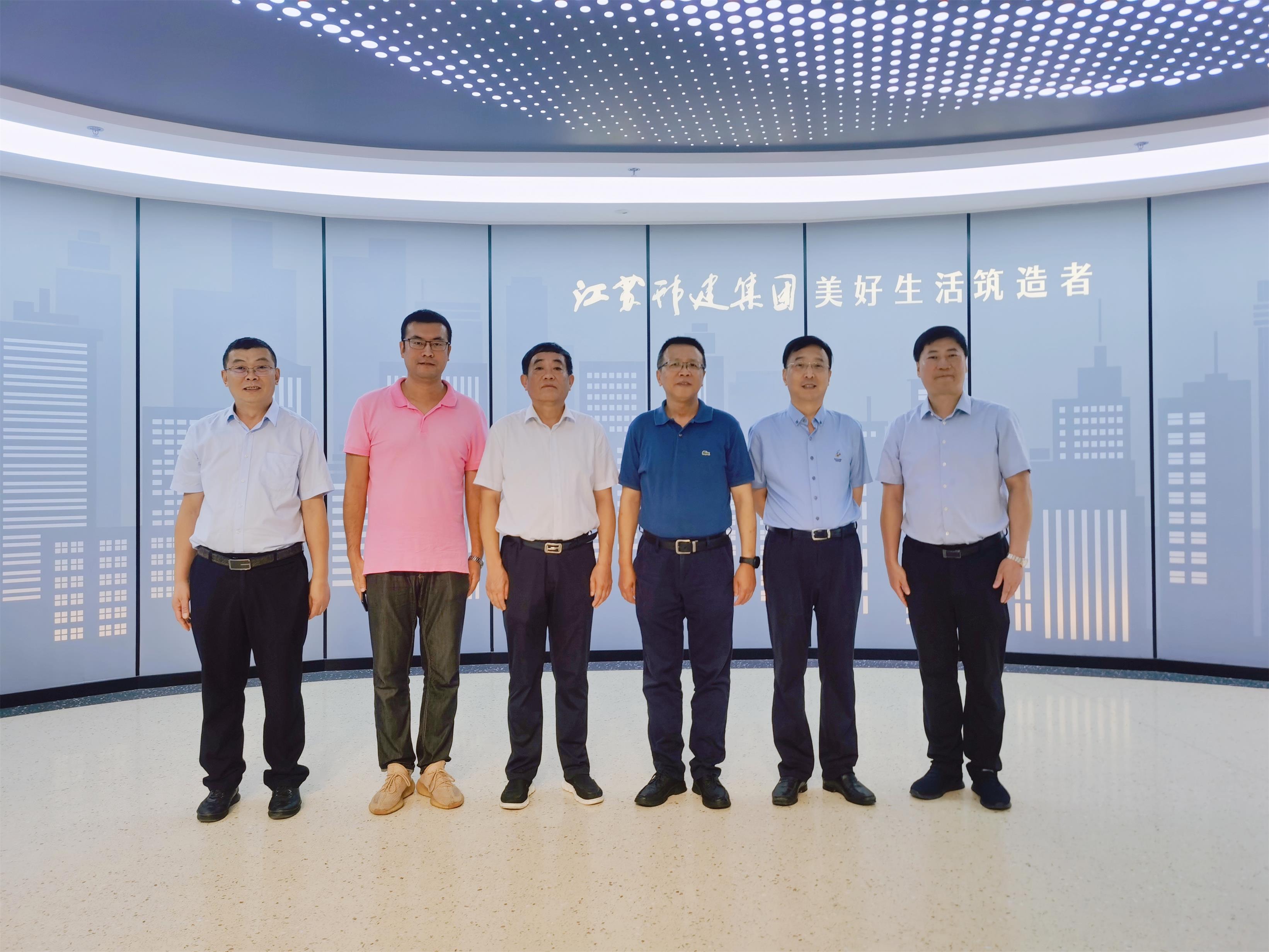 圖1-9、省鋼結(jié)構(gòu)混凝土協(xié)會來集團(tuán)調(diào)研.jpg